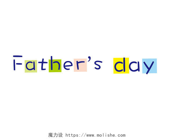 Fathers day父亲节快乐艺术字父亲节英文